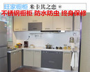 長(zhǎng)沙整體櫥柜定做衣柜不銹鋼臺(tái)面柜體防水石英石全屋定制工廠