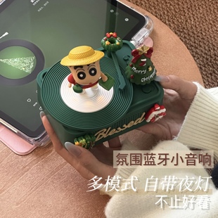蜡笔小新玩偶摆件周边蓝牙音响圣诞节送朋友生日礼物新年礼物