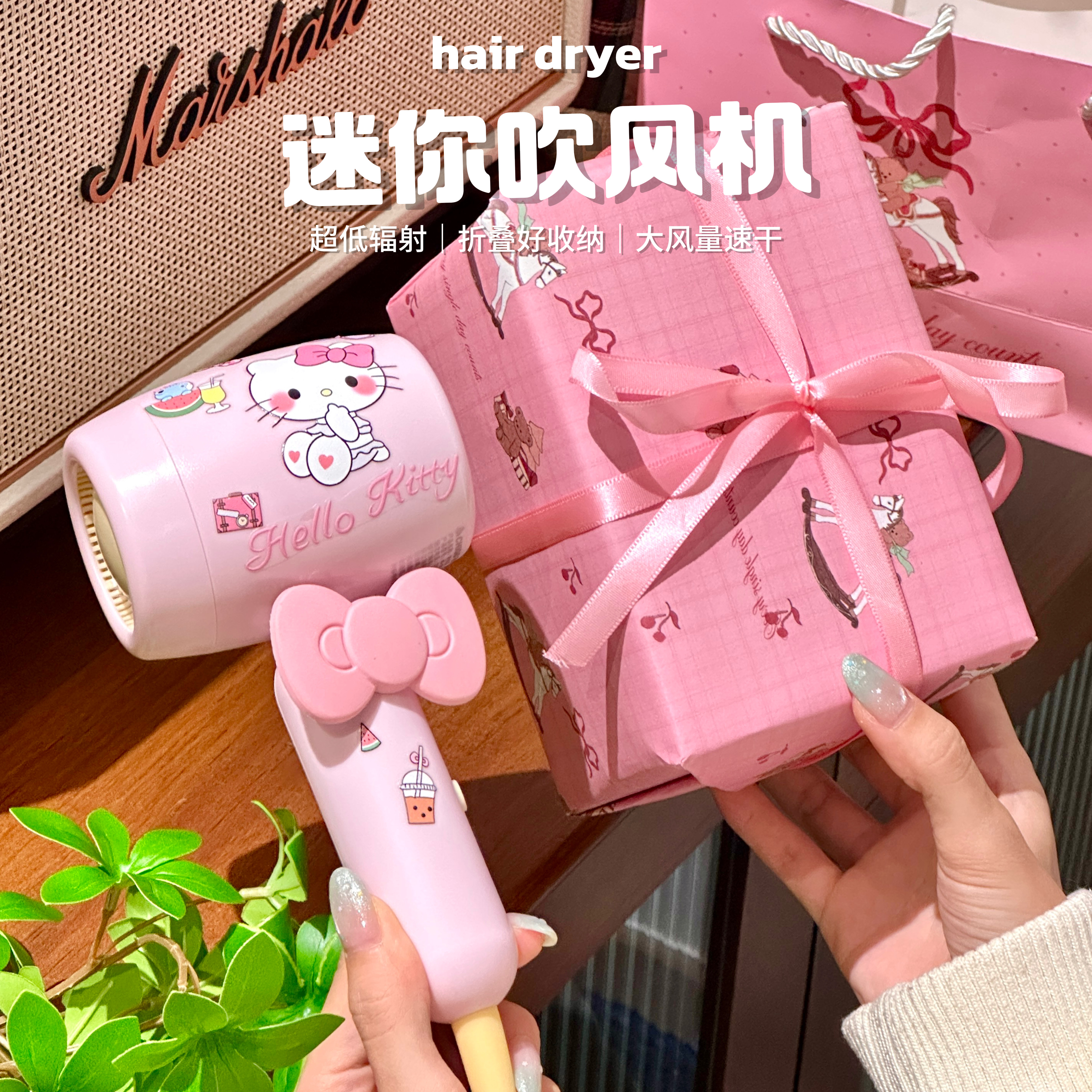 凯蒂猫小电吹风机学生宿舍专用儿童家用600W瓦折叠护发生日礼物