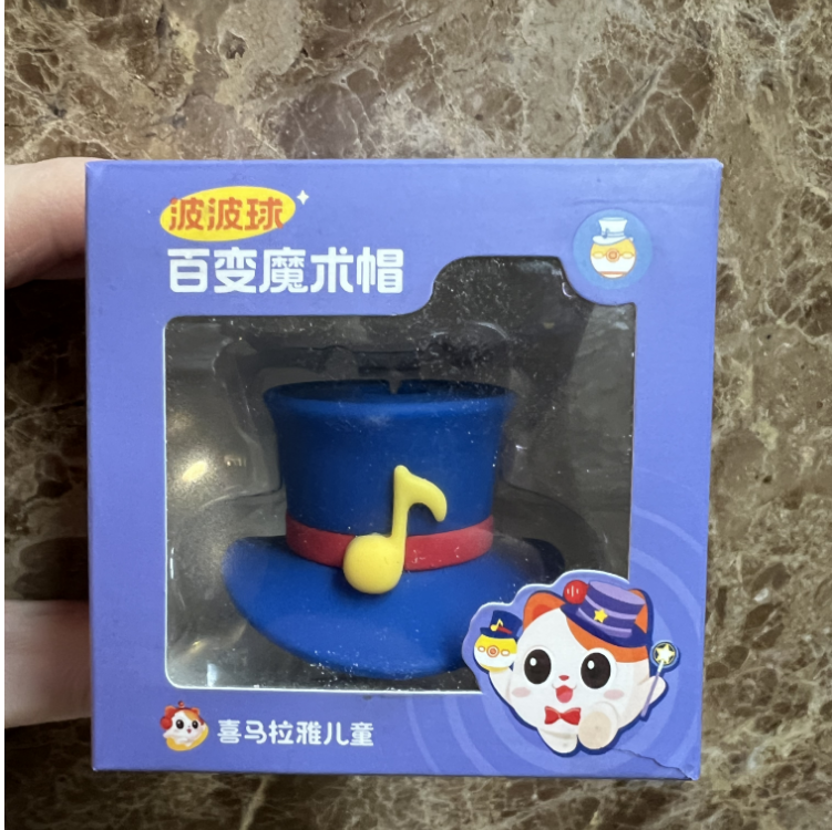喜马拉雅波波球玩偶配件硅胶套百变魔术帽个性笔筒桌面摆件道具,智能设备,其他智能配件,淘宝优惠券,粉丝福利购,淘宝优惠卷
