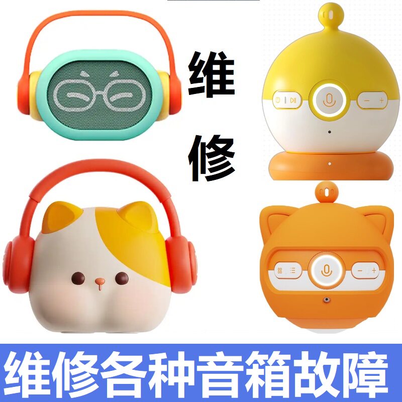 修喜马拉雅波波球波仔儿童故事机凯叔讲故事早教机小爱智能机器人图片