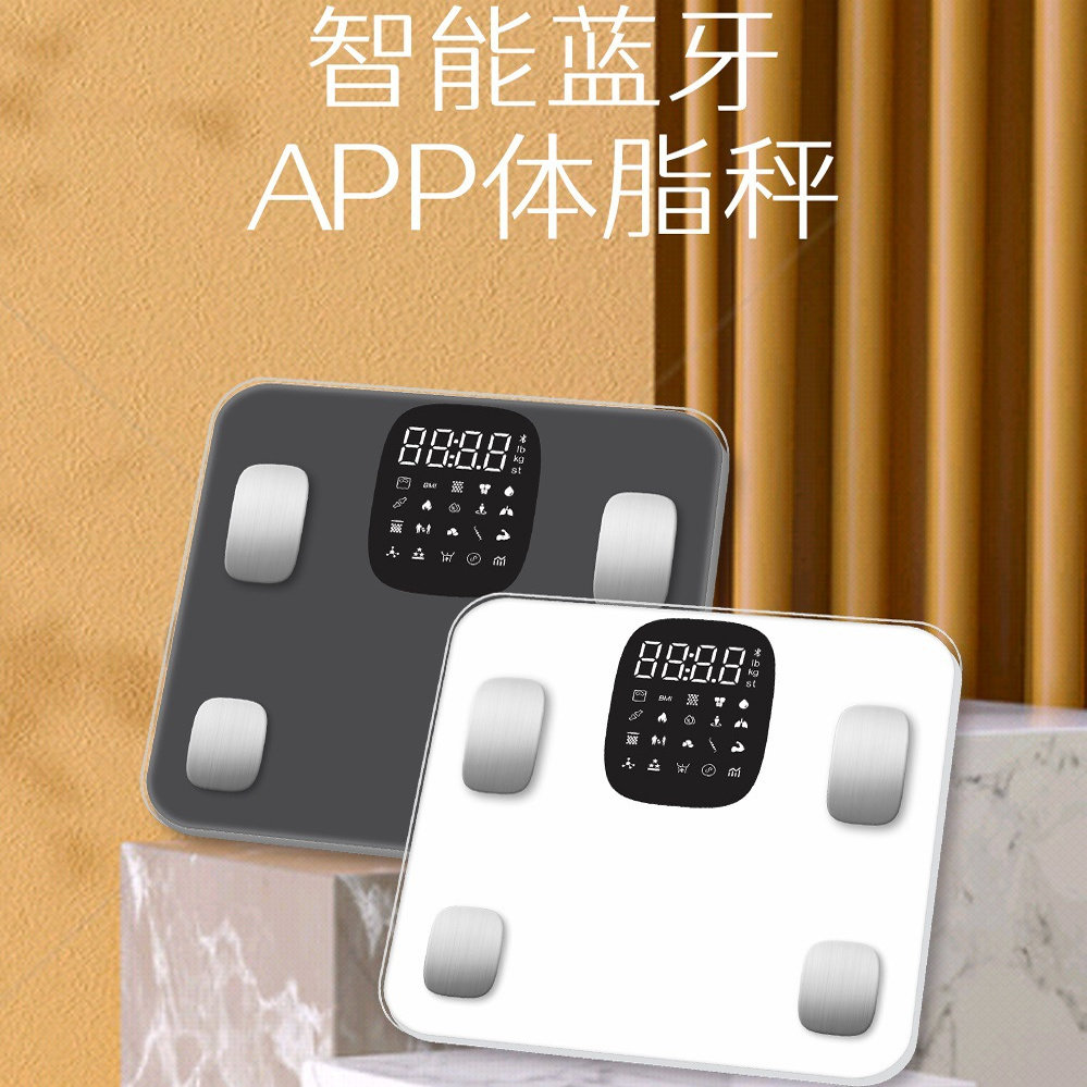智能体重秤家用精准电子秤减肥高精度人体秤测心率大屏幕体脂秤