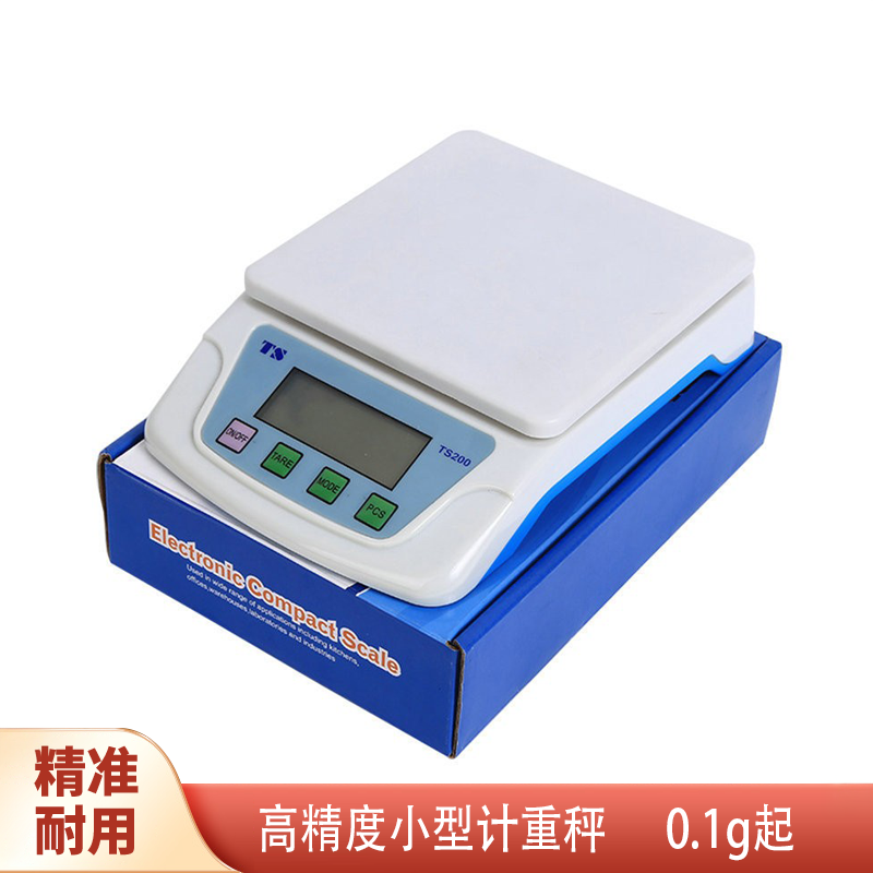 高精度计重秤0.1g迷你精准厨房电子秤家用食品烘焙药材称重珠宝秤
