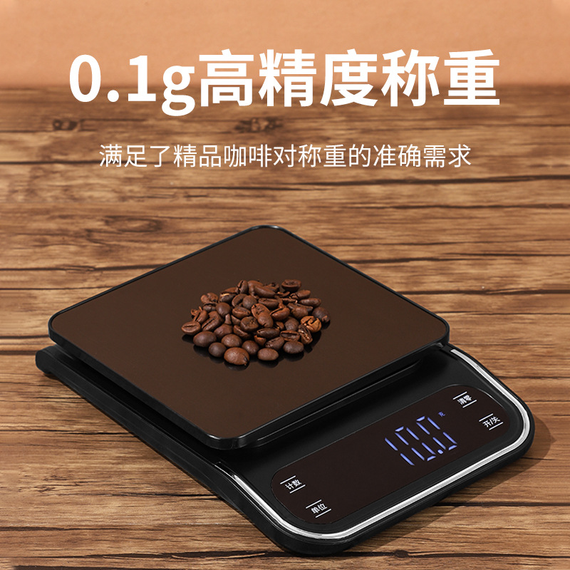 厨房秤3kg高精度烘焙充电电子秤