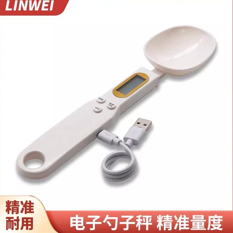 量勺秤电子秤厨房勺子秤家用高精度精准食品级婴儿辅食刻度计量勺