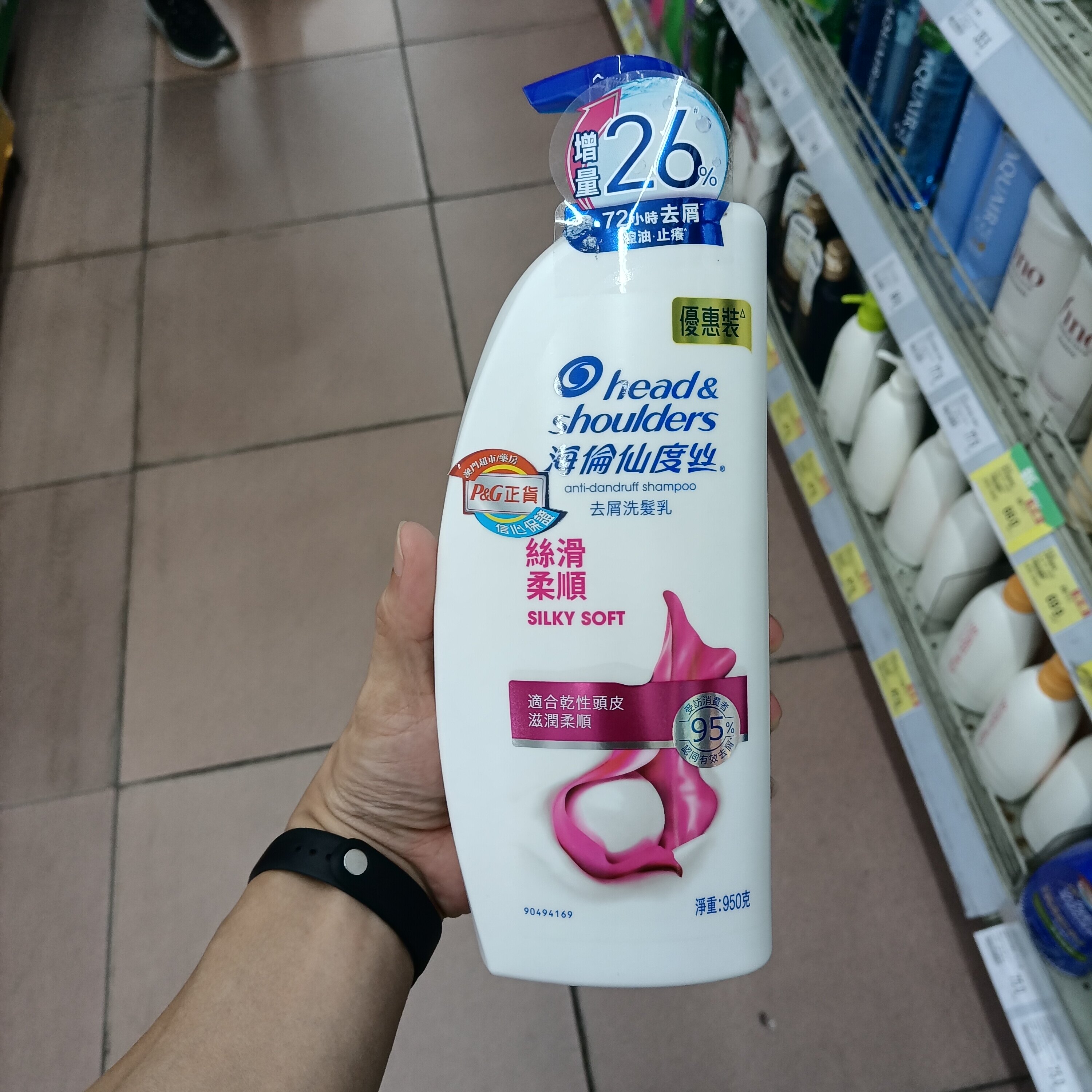 澳门购港版海飞丝950克去屑洗发乳洗发水洗发露进口正品包邮