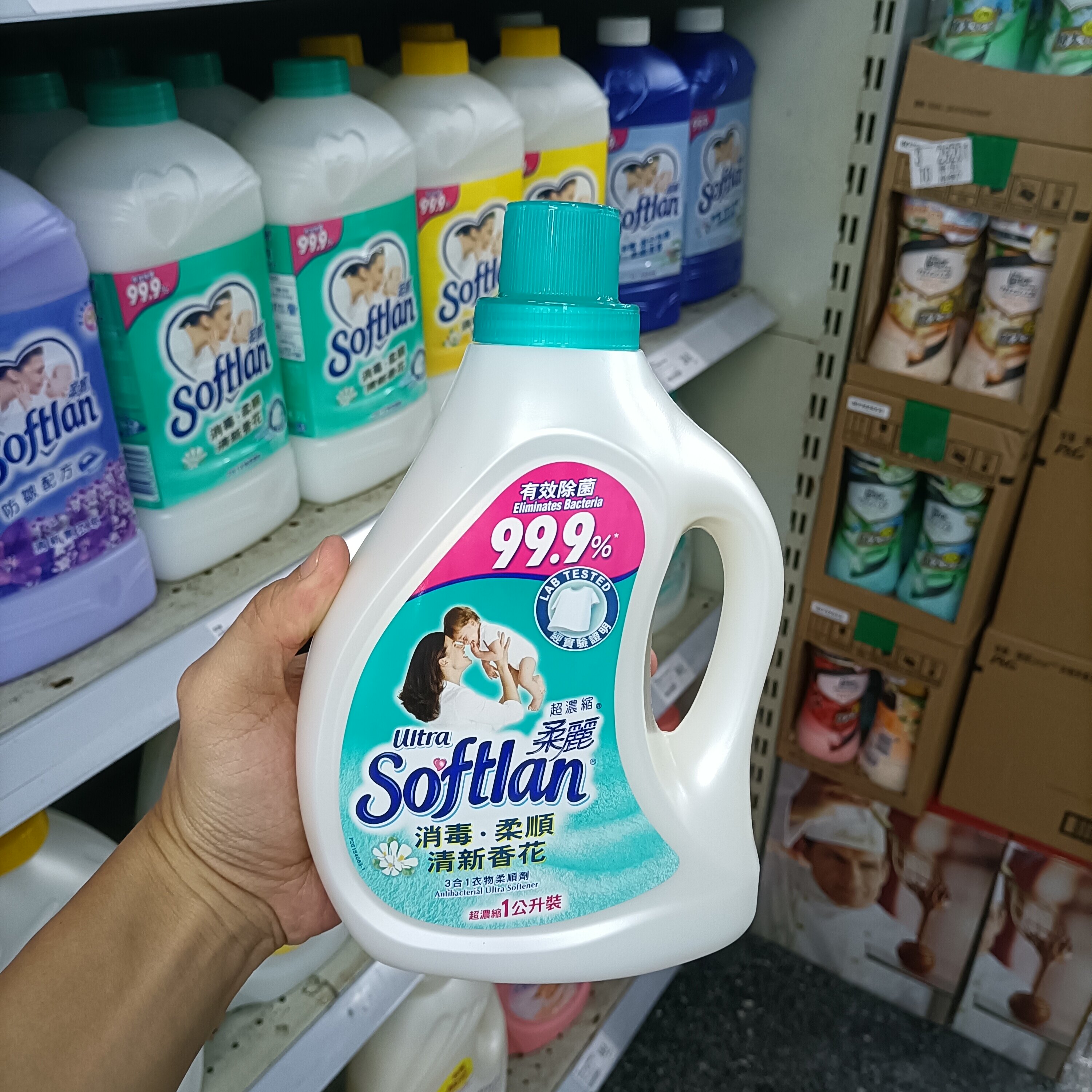 澳门购港版柔丽超浓缩衣物柔顺剂1L装消毒清新香花正品进口包邮