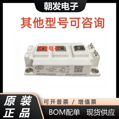 SGM400HF12A3TFDSGM450HF12A3TF