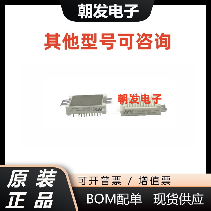 FS15R06VE3-B2FS20R06VE3-B2