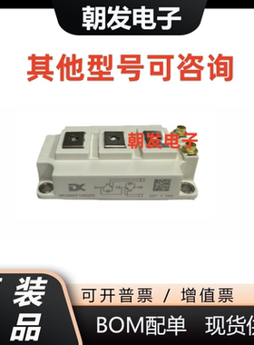 全新IGBT模块 GPU150HF120D2SE GPU200HF120D2SE GPU300HF120D2SE