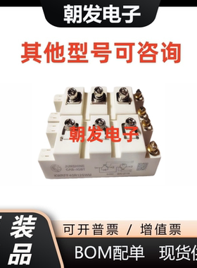 全新焊机逆变 KWRFF40R12SWM KWRFF100R12F2BM KWRFF150R12F2BM