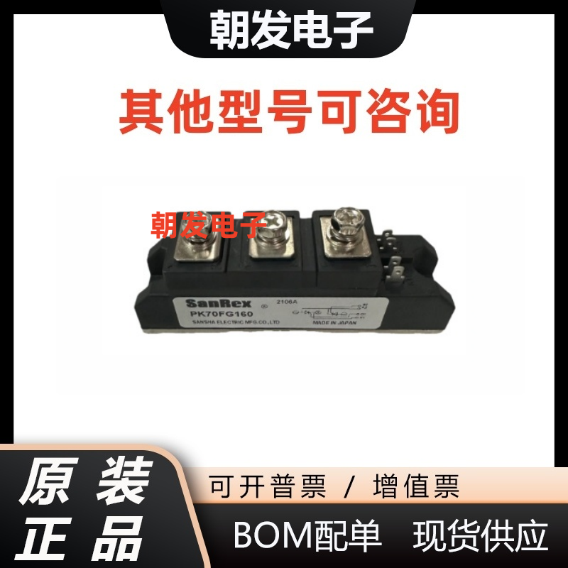 PK110FG160PK135FG160PK200FG1