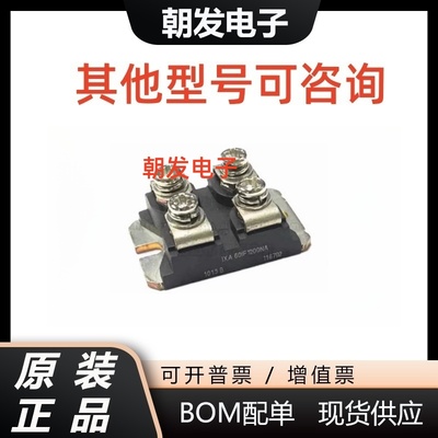 IXA60IF1200NA场效应管