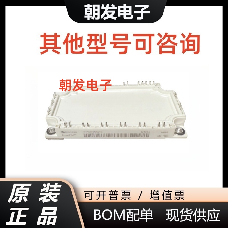 FP40R12KE3FP50R12KT3FP25R12