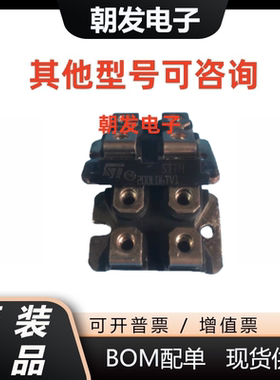 全新电焊机整流二极管 STTH20004TV1STTH200F04TV1 STTH240F04TV1