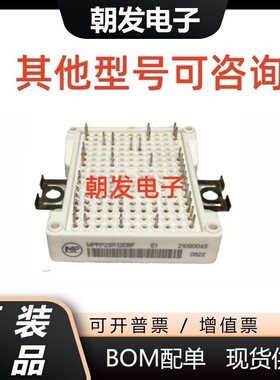 全新 MPFP25R12EBF MPFP35R12EBF MPFP40R12EBF 施耐德 英威腾