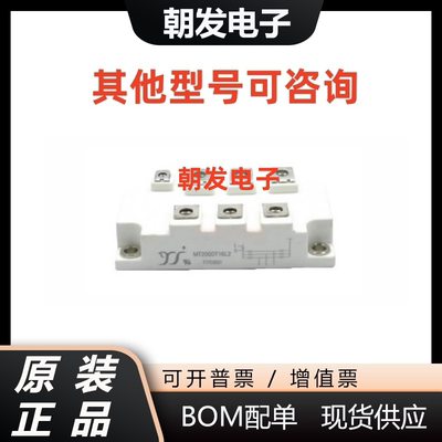 MT150DT16L2MT200DT16L2MT250D