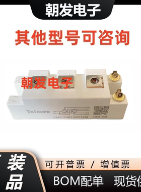 TXFF50R120T1CM TXFF75R120T1CM TXFF100R120T1CM TXFF150R12T2HS