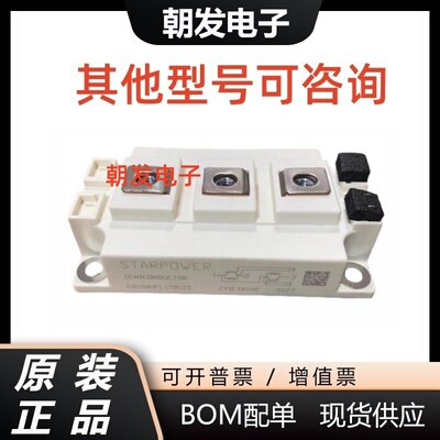 GD400HFT170C2SGD400HFX170C2S