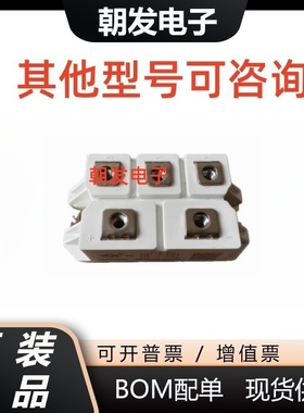 全新 MMD50EB160 MMD75EB160 MMD100EB160 变频器 三相整流桥模块