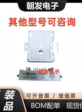 全新 CRGMP25T120DF2A3 CRGMP40T120DF2A3 功率变频器PIM模块