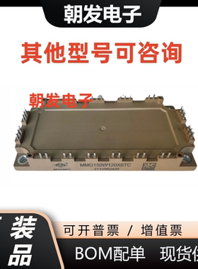 MMG75W120X6TC MMG100W120X6TC MMG150W120X6TC MMGT150W120X6C