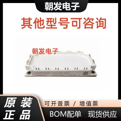 GD75FFT120C6SGD100FFT120C6S