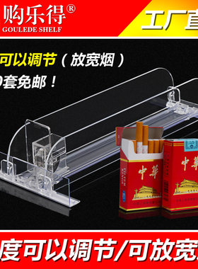 便利店烟架展示架烟自动推进器货架普通烟架/20套包邮