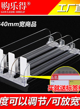 【新款】25mm宽度 烟架推进器 便利店烟架 亚克力推烟售烟助推器