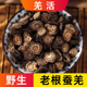 250 羌活中药材野生精选四川甘孜蚕羌老根新货正品 无硫500克 100g