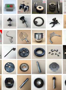 力丰B20/25/30打蛋机桶球拍勾杆蜗轮升降手轮内齿圈开关拨叉轴座1