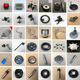 力丰B20/25/30打蛋机桶球拍勾杆蜗轮升降手轮内齿圈开关拨叉轴座1