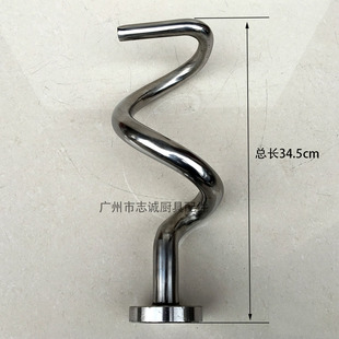 HS40 和面机 搅拌钩 力哥 和面机勾 HS50 和面杆 配件 SD40横联