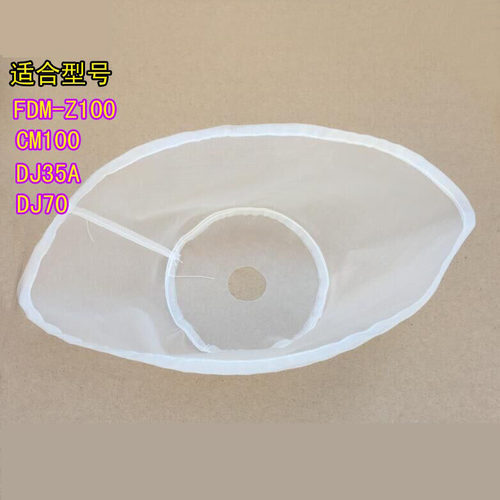 横联fdm-z100豆浆机磨浆机