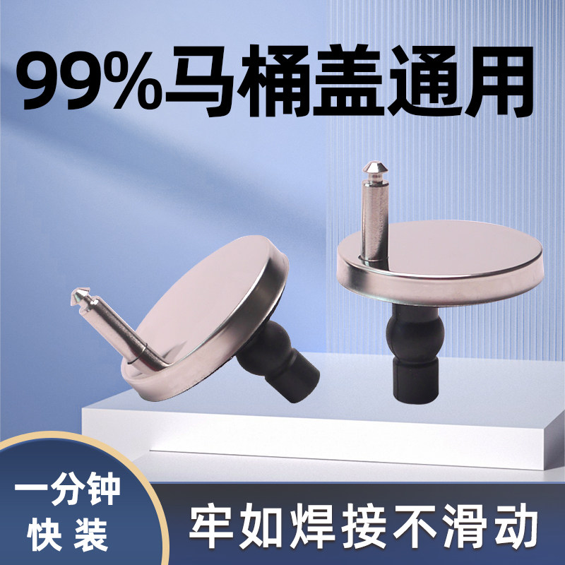 马桶盖配件固定螺丝通用膨胀栓