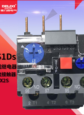 德力西热过载继电器JRS1Dsp-25 4-6 7-10 17-25A配交流接触器CJX2