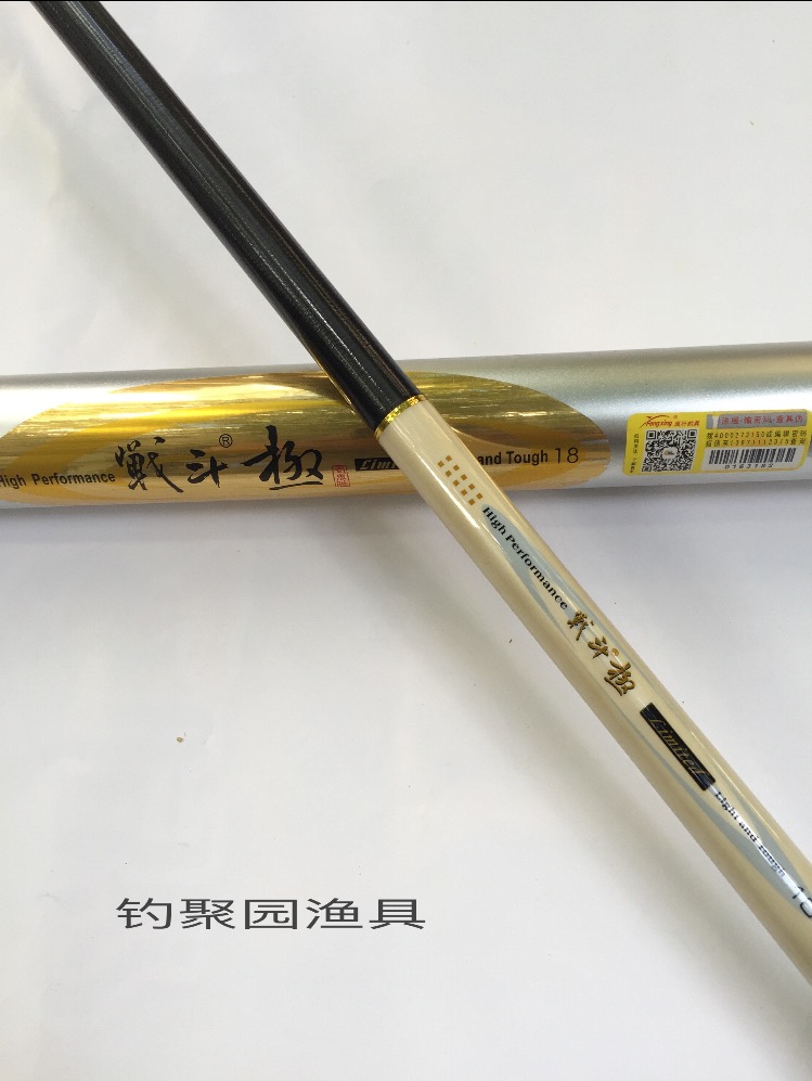 老鬼风行 老鬼官方旗舰 正品鱼竿 战斗极钓鱼竿 超硬调钓竿鱼竿