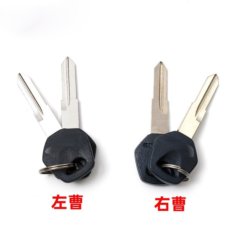 适用铃木宇钻HJ125T-10A/10C/10F踏板车原装钥匙胚钥匙模锁匙
