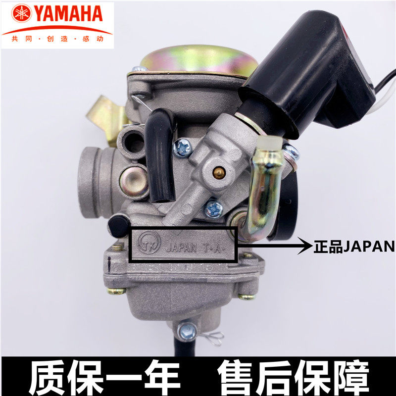 原厂雅马哈JOG巧格ZY100T-3福喜鬼火林海LYM100CC丽鹰正品化油器