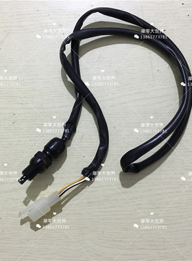 适用海王星QS150T 福星HS125T红金蓝巨星超人脚刹车开关后刹灯开