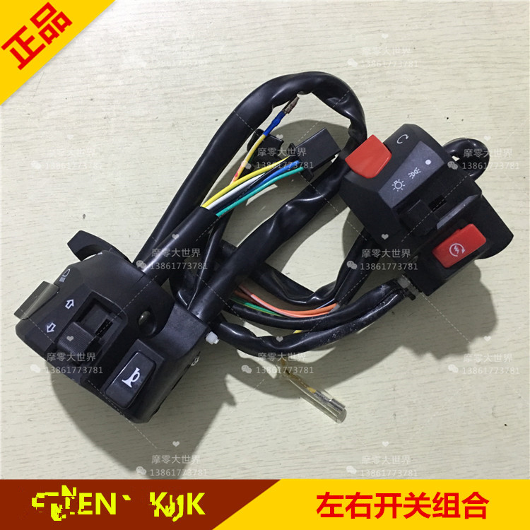 适用铃木钻豹HJ125K-2 EN125-2A国二左右转向灯大灯手把把座开关