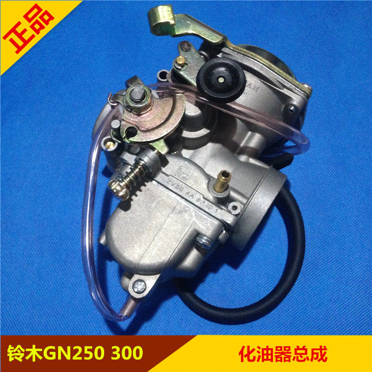 适用铃木望江太子250 GN250摩托车TK化油器带加速泵总成