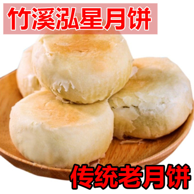 湖北竹溪特产泓星芝麻饼苏式老式多口味五仁酥饼月饼酥皮红星香酥