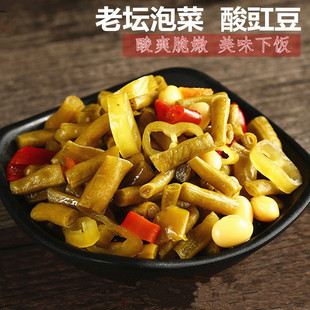 竹溪特产酸豆角农家自制泡菜老坛酸豇豆开胃酸菜酱咸菜下饭菜辣椒