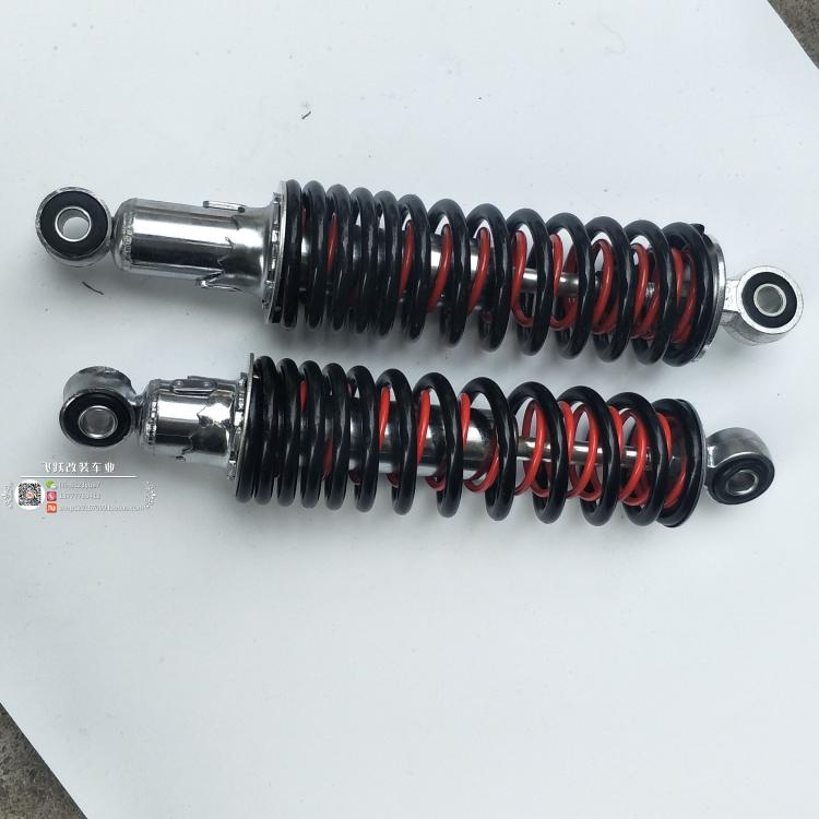 DIY 小公牛沙滩车改装摩托车配件孔距250 270MM双弹簧前后减震器|ruв категории мотоцикл/оборудование/аксессуары, аксессуары мотоцикла, мотоцикл амортизатор - от Buy2taobao.com для оказания профессиональной услуги покупки агента Taobao