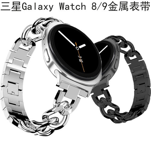 适用于三星SamsungGalaxyWatch8/