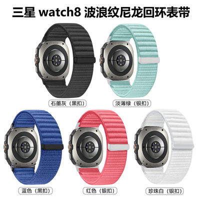 适用三星GalaxyWatch840/44mm/8C