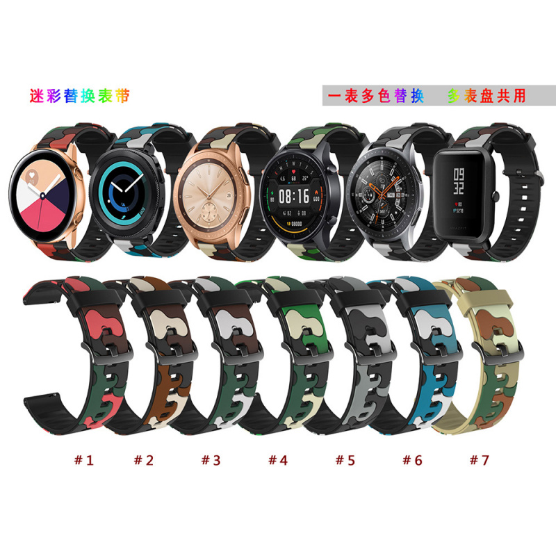 适用三星galaxywatch3硅胶表带20