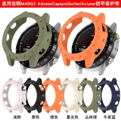 适用佳明GarminMARQ2手表保护壳A