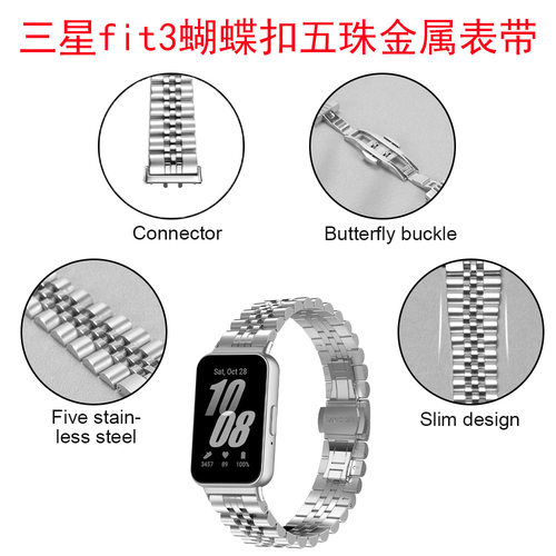 适用三星智能手环GalaxyFit3SM-R